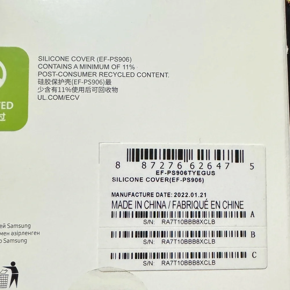 Samsung Galaxy S22+ Silicone Cover (Butter Yellow) - NIB